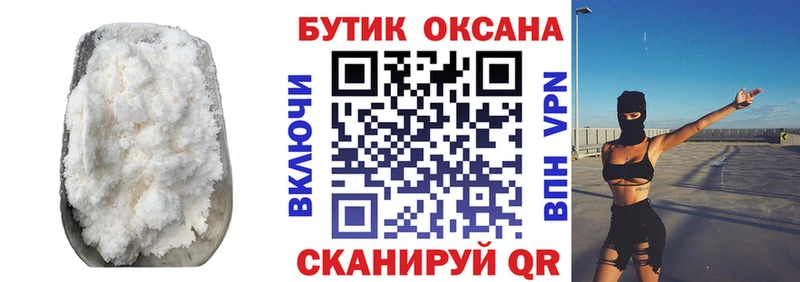 БУТИРАТ бутандиол  Покачи 