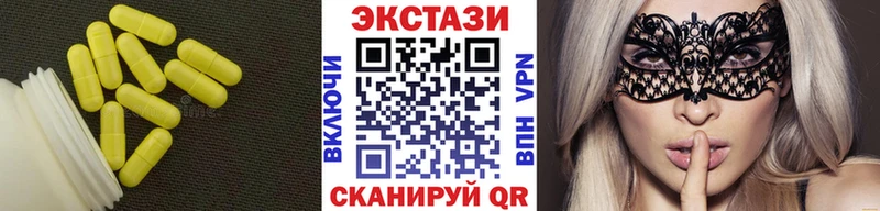 Экстази DUBAI  Покачи 