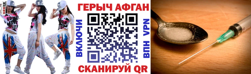 ГЕРОИН хмурый  omg tor  Покачи  цены  