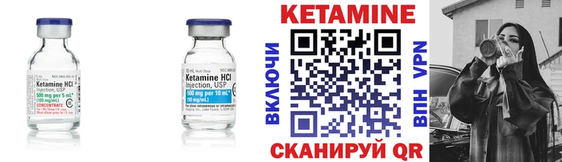 магазин    Покачи  Кетамин ketamine 