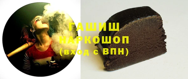 гашик Арсеньев