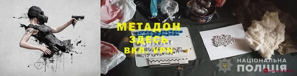 трава Михайловск