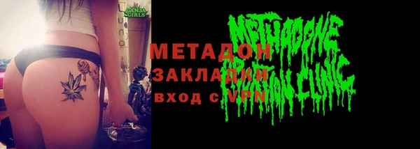 гашик Арсеньев