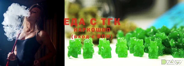 СК Армянск