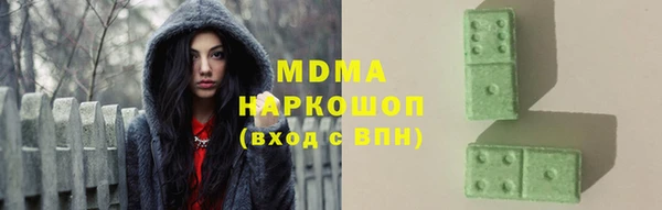 гашик Арсеньев