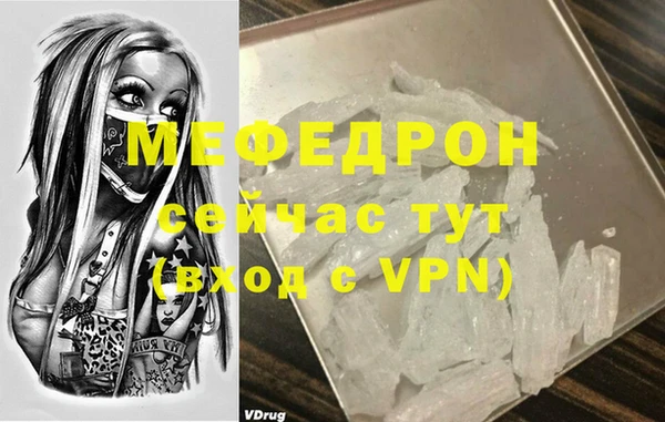 СК Армянск