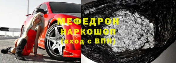 СК Армянск