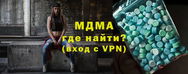 гашик Арсеньев