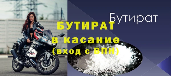 ECSTASY Михайловка