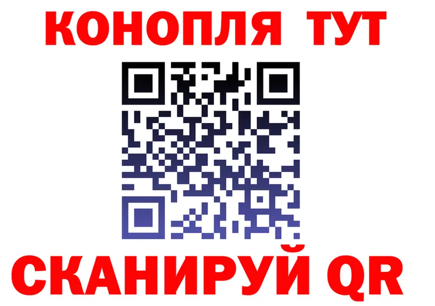 БУТИРАТ 1.4BDO вход маркетплейс OMG Покачи
