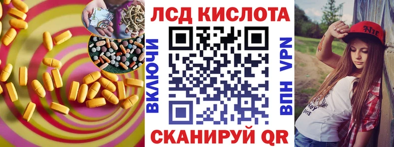 LSD-25 экстази кислота  где продают   Покачи 