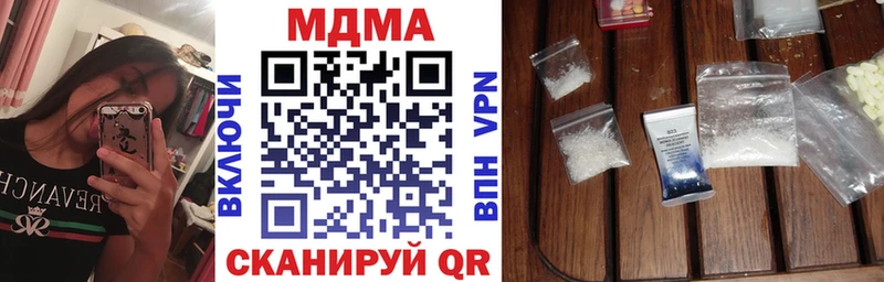 МДМА молли Покачи