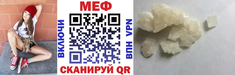 магазин  наркотиков  Покачи  МЕФ 4 MMC 