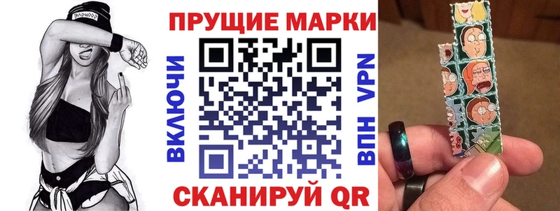 kraken маркетплейс  купить наркотики сайты  Покачи  Марки NBOMe 1500мкг 