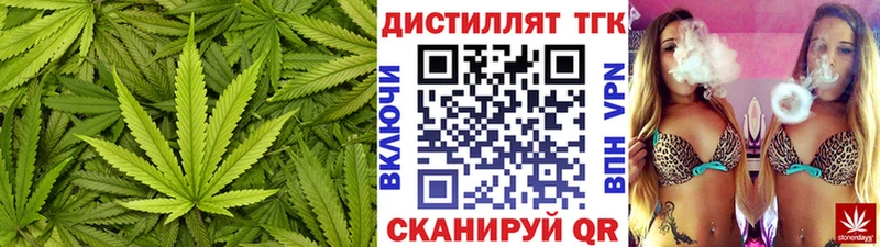 цена   ссылка на мегу ссылки  Дистиллят ТГК гашишное масло  Покачи 